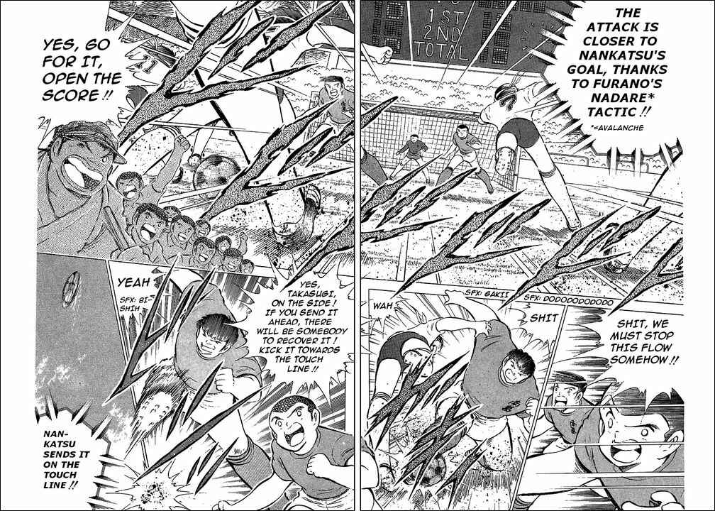 Page 37 Chapter 71 Captain Tsubasa