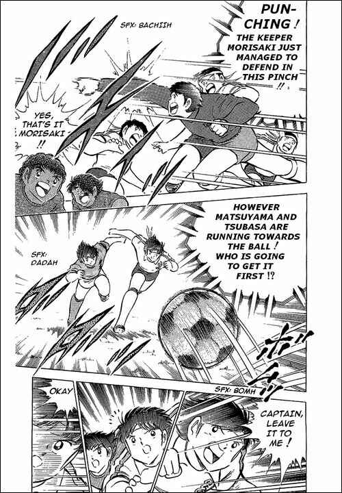 Page 39 Chapter 71 Captain Tsubasa