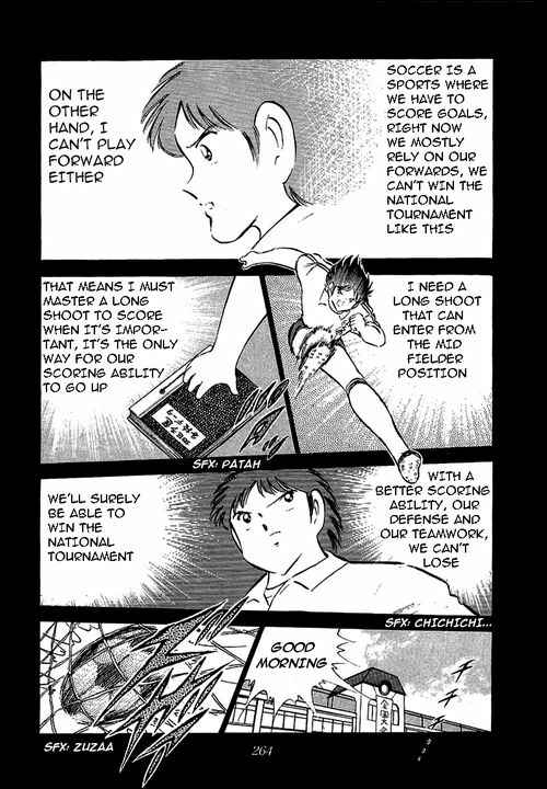 Page 42 Chapter 71 Captain Tsubasa