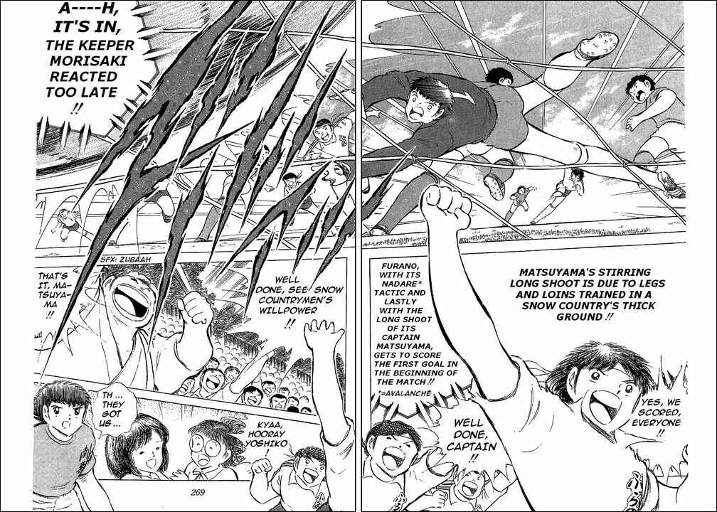 Page 45 Chapter 71 Captain Tsubasa