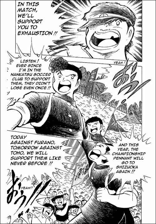 Page 6 Chapter 71 Captain Tsubasa
