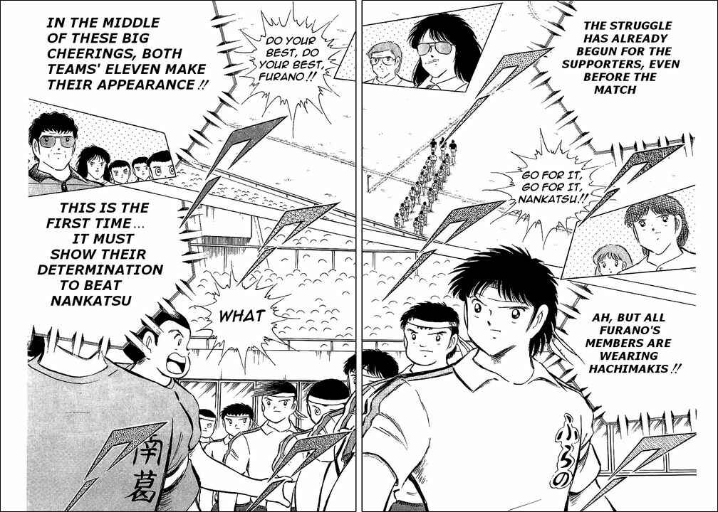 Page 7 Chapter 71 Captain Tsubasa