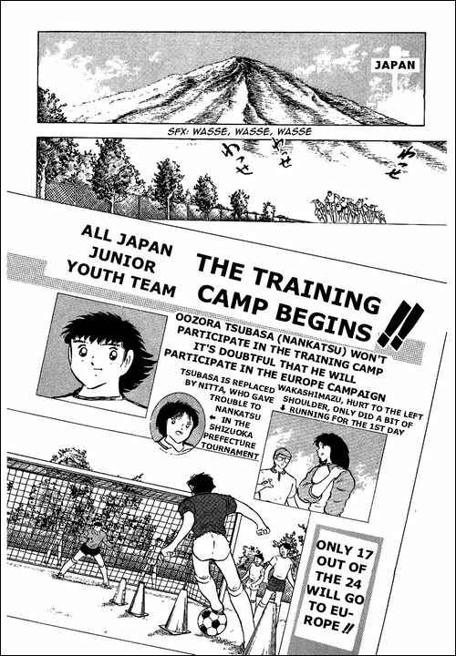 Page 10 Chapter 85 Captain Tsubasa