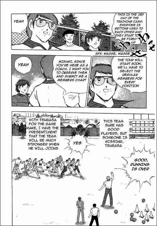 Page 12 Chapter 85 Captain Tsubasa