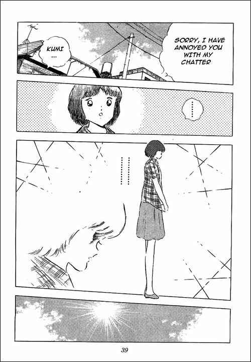 Page 34 Chapter 85 Captain Tsubasa