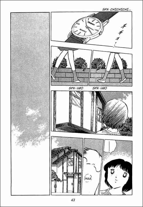 Page 37 Chapter 85 Captain Tsubasa