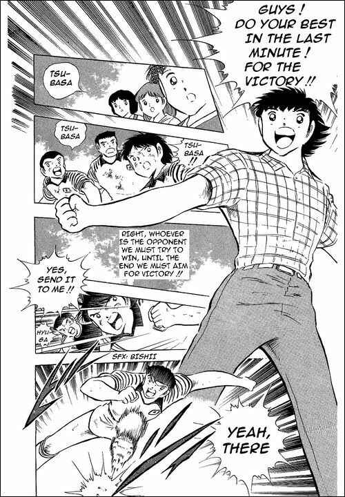 Page 64 Chapter 85 Captain Tsubasa