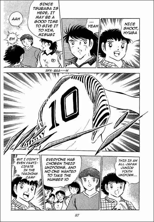 Page 75 Chapter 85 Captain Tsubasa