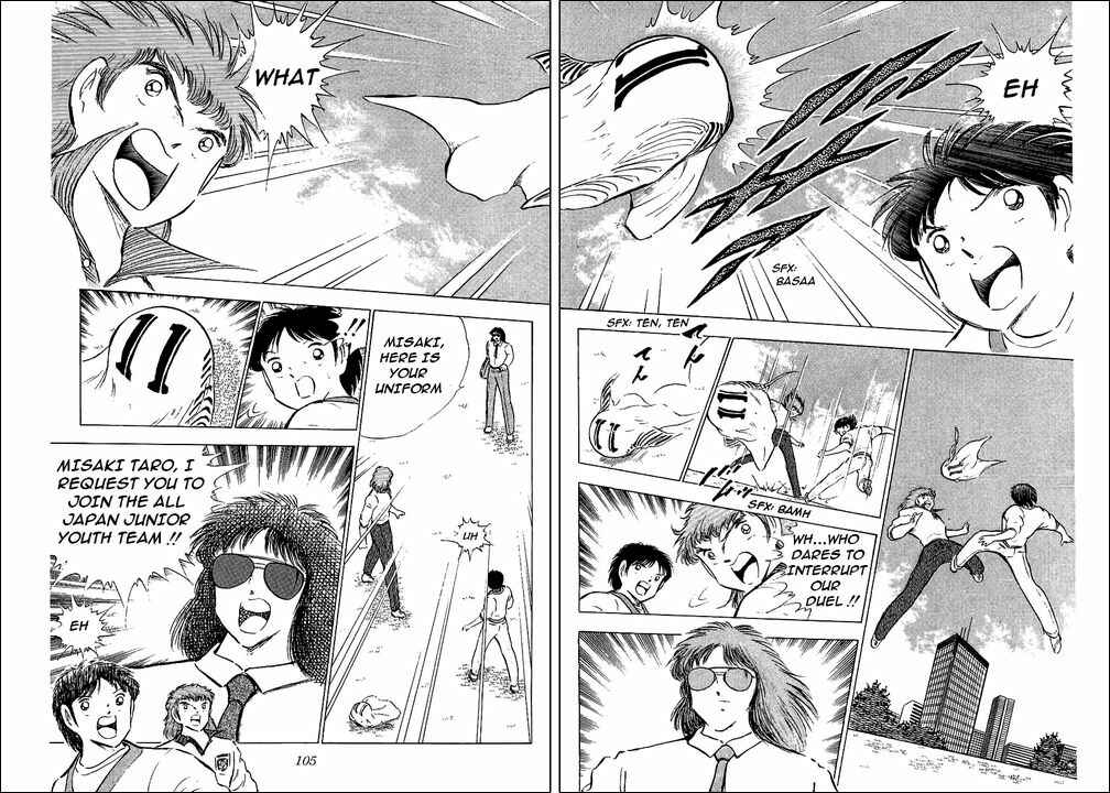 Page 88 Chapter 85 Captain Tsubasa