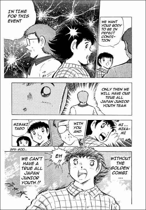 Page 94 Chapter 85 Captain Tsubasa