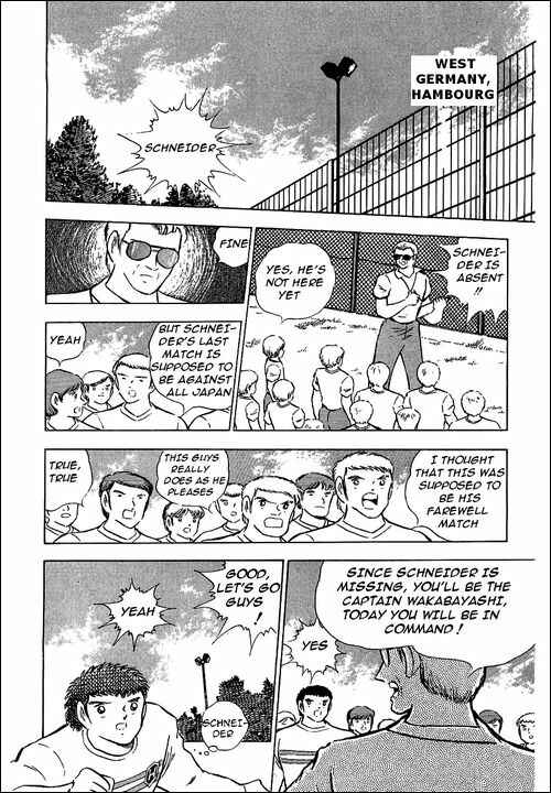 Page 96 Chapter 85 Captain Tsubasa