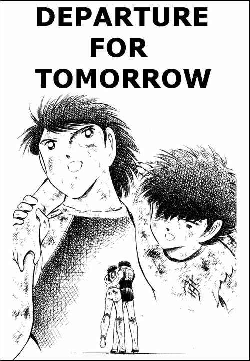 Page 1 Chapter 84 Captain Tsubasa