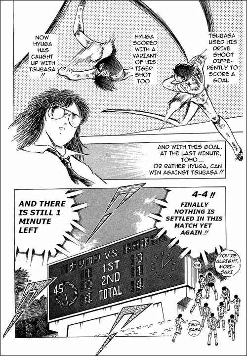 Page 13 Chapter 84 Captain Tsubasa