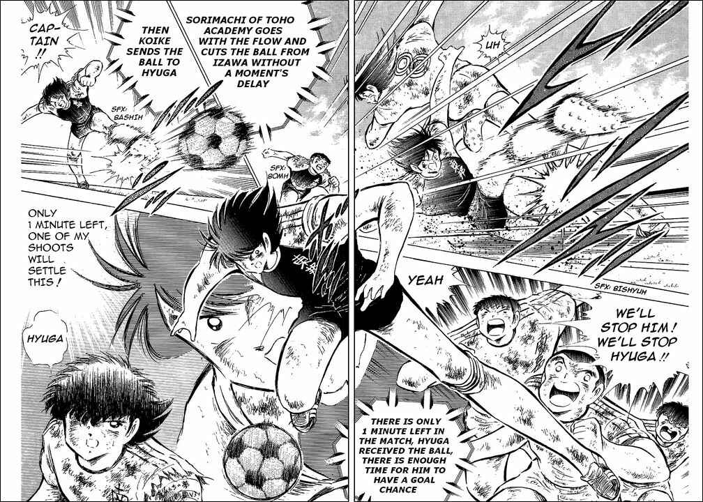 Page 16 Chapter 84 Captain Tsubasa