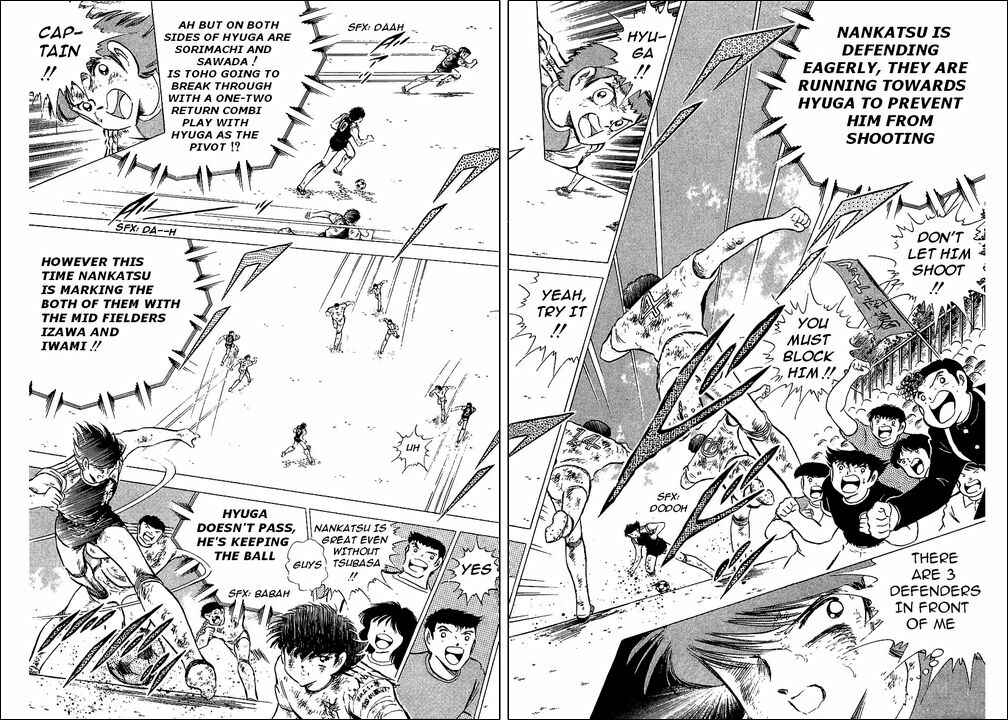Page 17 Chapter 84 Captain Tsubasa