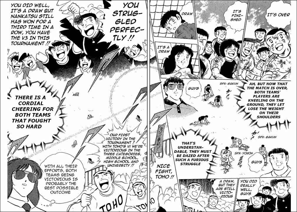 Page 31 Chapter 84 Captain Tsubasa