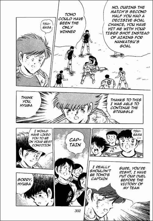 Page 35 Chapter 84 Captain Tsubasa