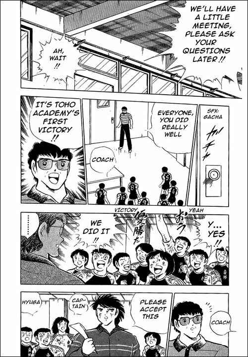 Page 49 Chapter 84 Captain Tsubasa