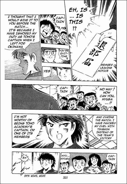 Page 50 Chapter 84 Captain Tsubasa