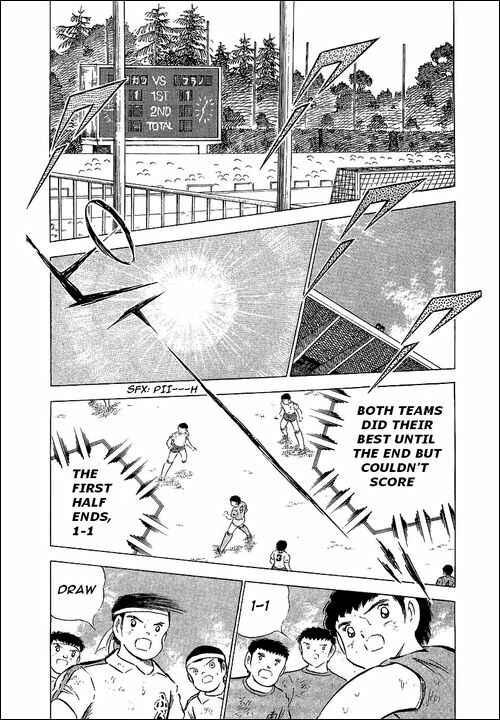 Page 16 Chapter 72 Captain Tsubasa