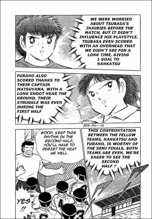Page 17 Chapter 72 Captain Tsubasa