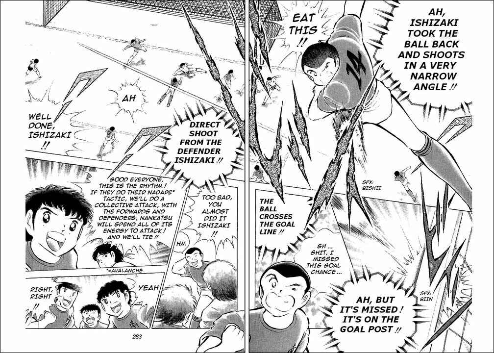 Page 5 Chapter 72 Captain Tsubasa