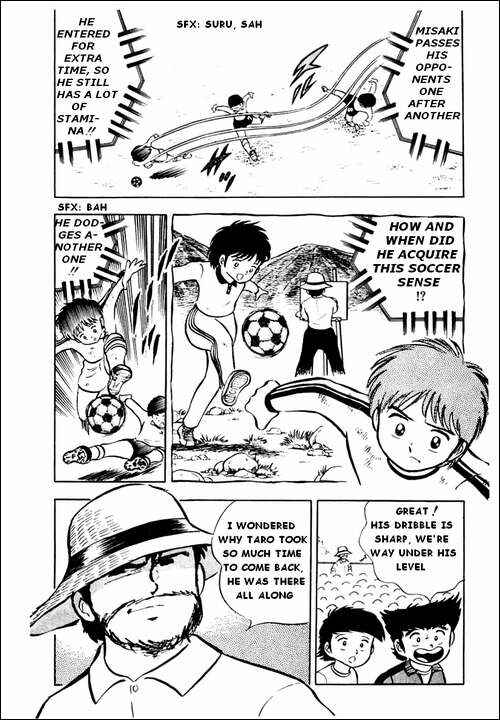 Page 12 Chapter 8 Captain Tsubasa