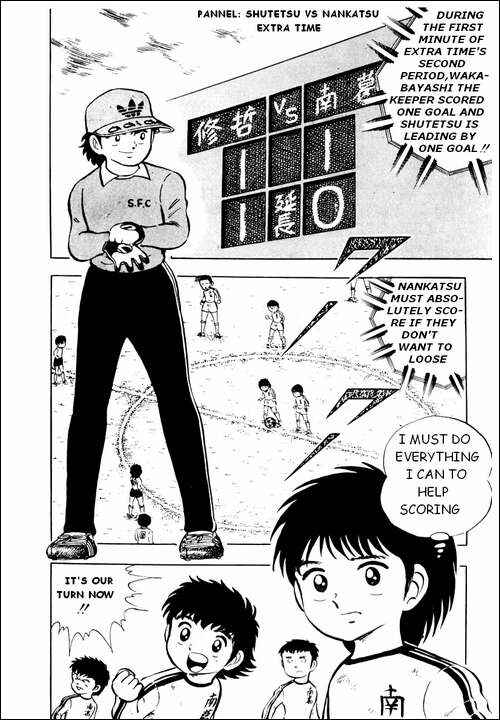 Page 2 Chapter 8 Captain Tsubasa