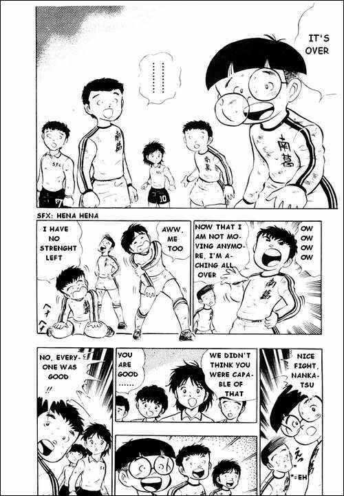 Page 31 Chapter 8 Captain Tsubasa