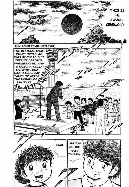 Page 33 Chapter 8 Captain Tsubasa