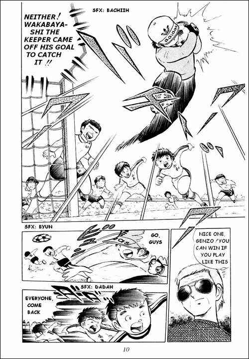 Page 6 Chapter 8 Captain Tsubasa