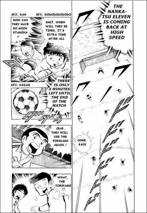 Page 7 Chapter 8 Captain Tsubasa