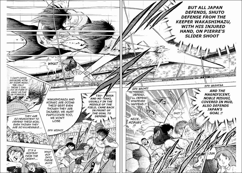 Page 47 Chapter 100 Captain Tsubasa