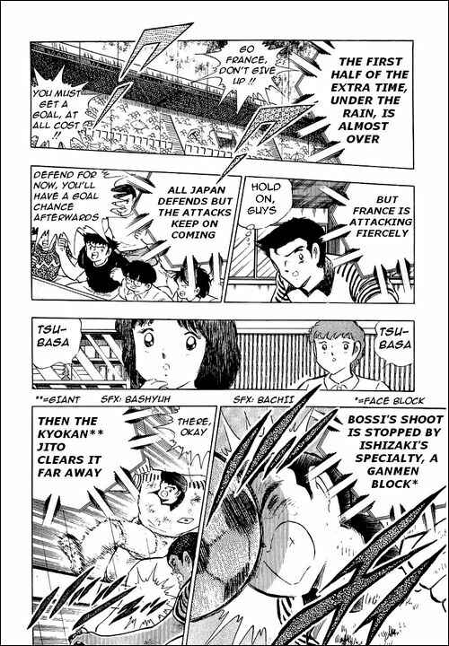 Page 48 Chapter 100 Captain Tsubasa
