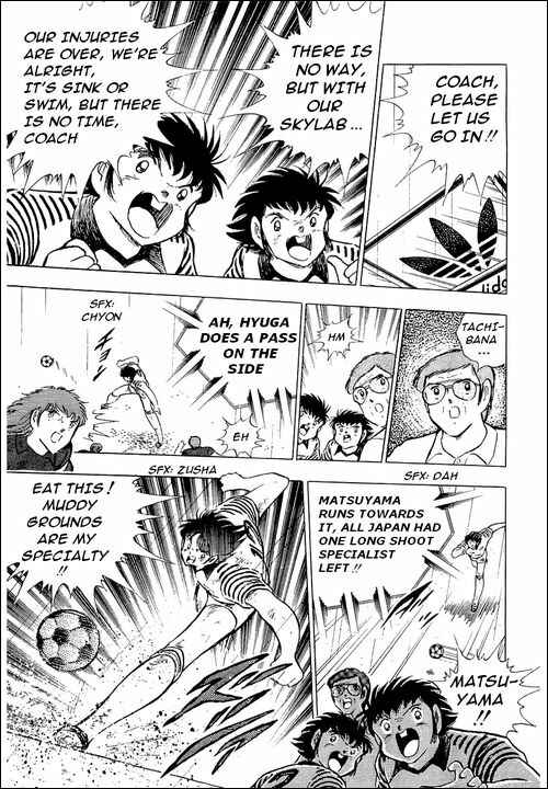 Page 7 Chapter 100 Captain Tsubasa