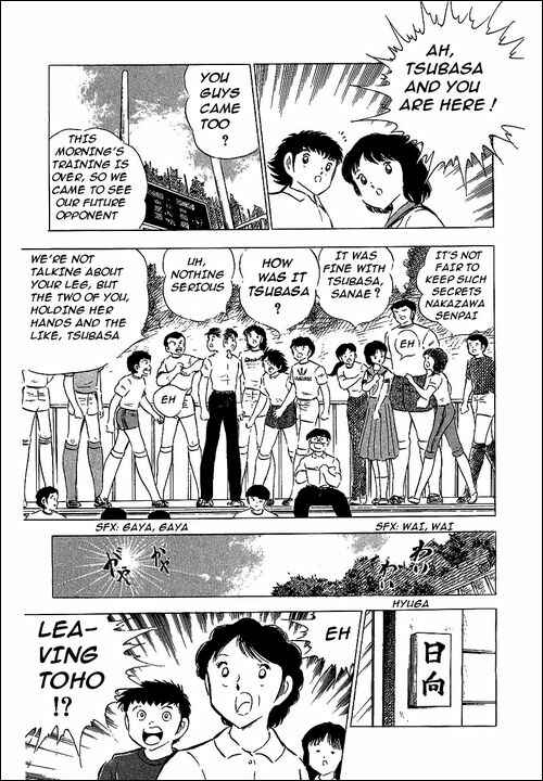 Page 14 Chapter 62 Captain Tsubasa