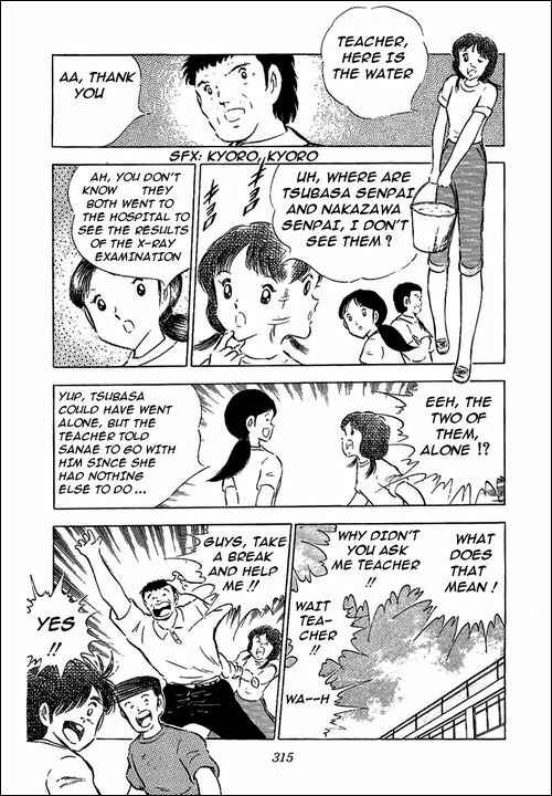 Page 4 Chapter 62 Captain Tsubasa