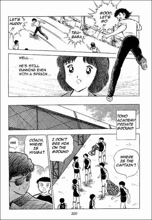 Page 8 Chapter 62 Captain Tsubasa