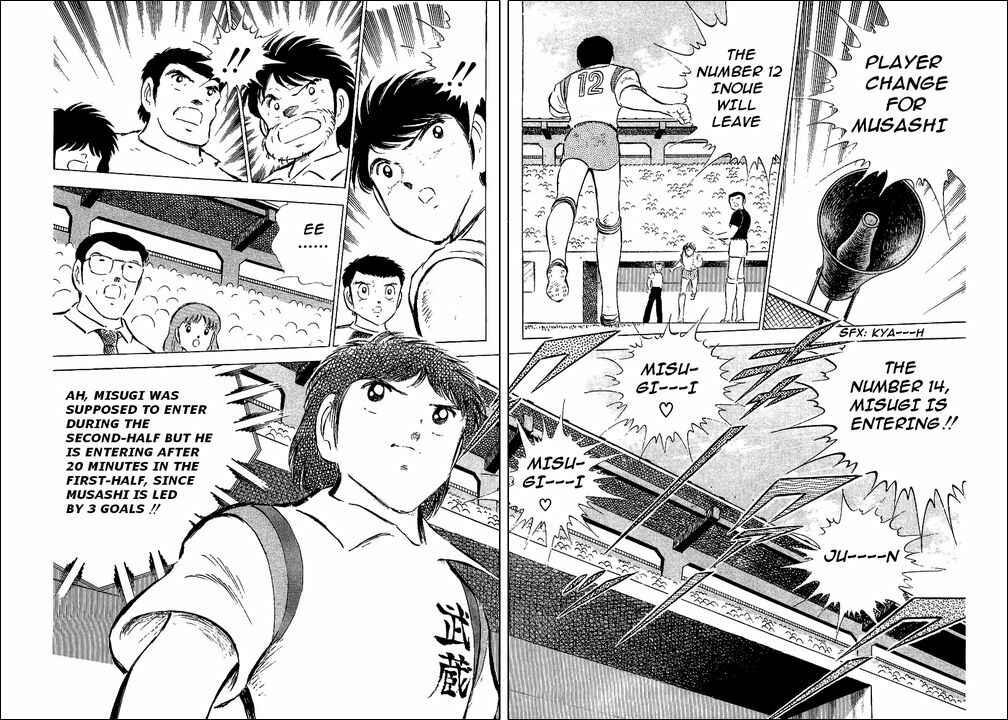 Page 18 Chapter 56 Captain Tsubasa