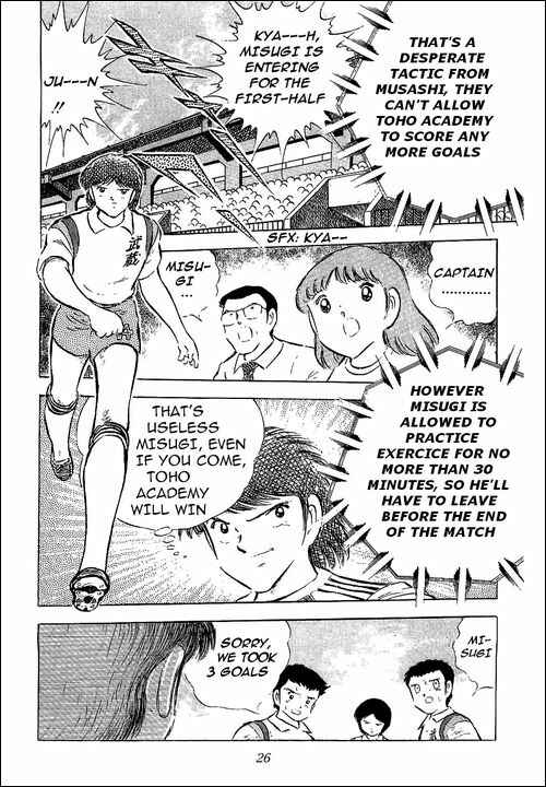 Page 19 Chapter 56 Captain Tsubasa