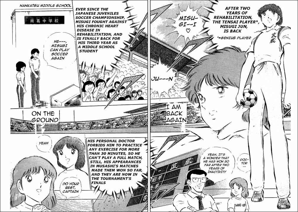 Page 2 Chapter 56 Captain Tsubasa