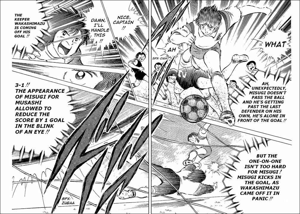 Page 31 Chapter 56 Captain Tsubasa