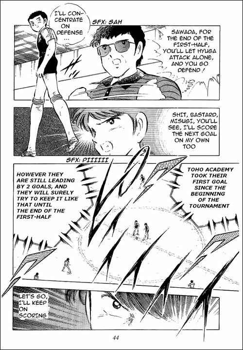 Page 33 Chapter 56 Captain Tsubasa
