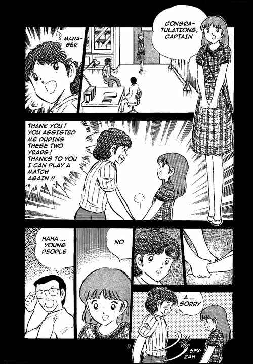 Page 4 Chapter 56 Captain Tsubasa