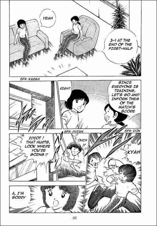 Page 43 Chapter 56 Captain Tsubasa
