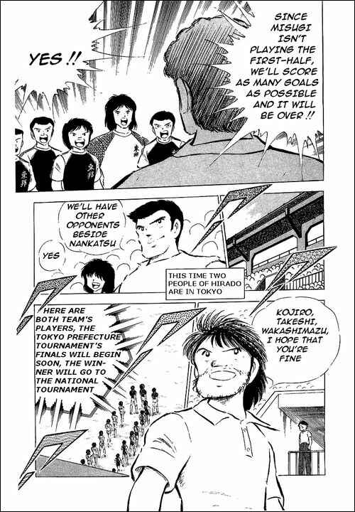 Page 8 Chapter 56 Captain Tsubasa