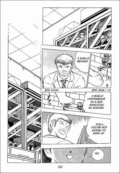 Page 12 Chapter 67 Captain Tsubasa