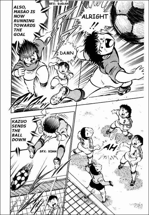 Page 27 Chapter 23 Captain Tsubasa