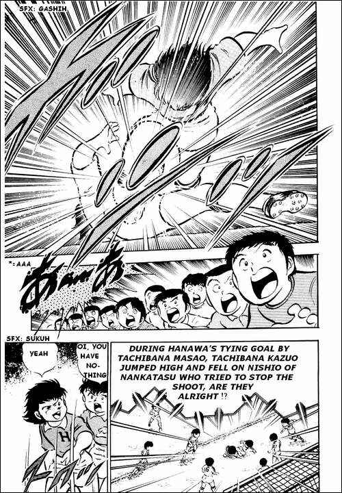 Page 30 Chapter 23 Captain Tsubasa