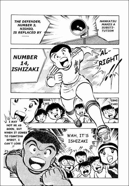 Page 32 Chapter 23 Captain Tsubasa